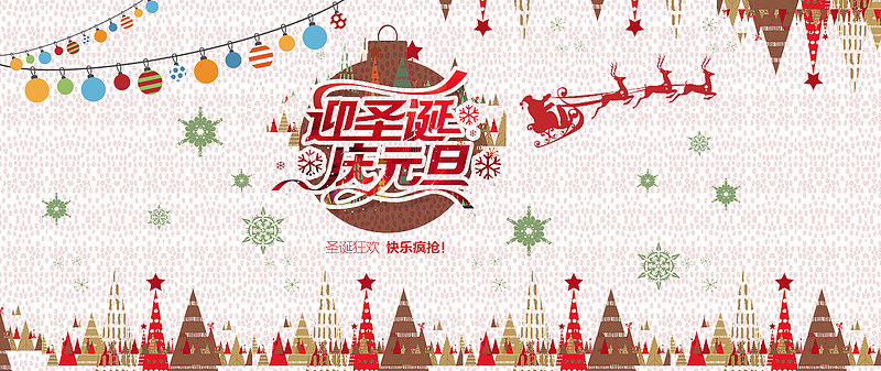 為了慶祝美國的傳統(tǒng)節(jié)日，我們特此通知您關(guān)于美國圣誕節(jié)與元旦期間的放假安排及相關(guān)注意事項(xiàng)，以便您提前做好相應(yīng)的物流安排。